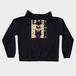 Ippo Makunouchi Ippo the boxer vintage Kids Hoodie